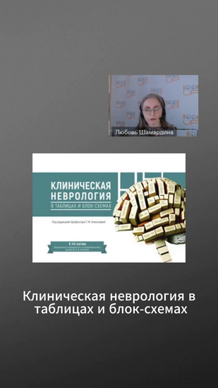 Обложка: Буктрейлер