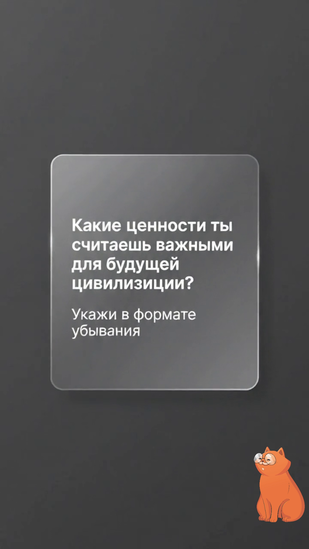 Обложка: Буктрейлер