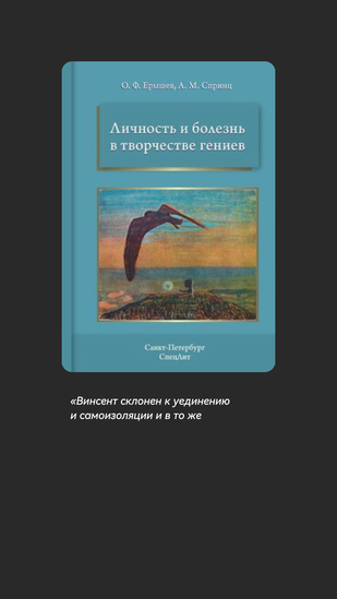 Обложка: Буктрейлер