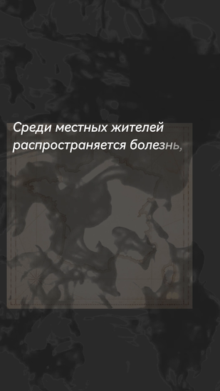 Обложка: Буктрейлер