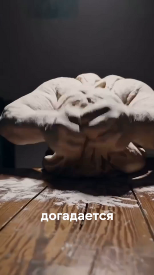 Обложка: Буктрейлер