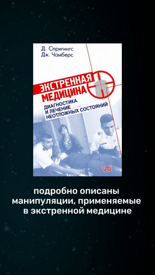 Обложка: Буктрейлер