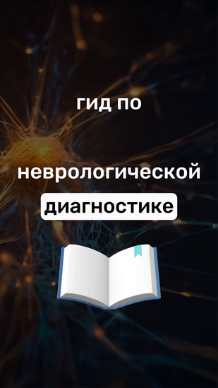 Обложка: Буктрейлер