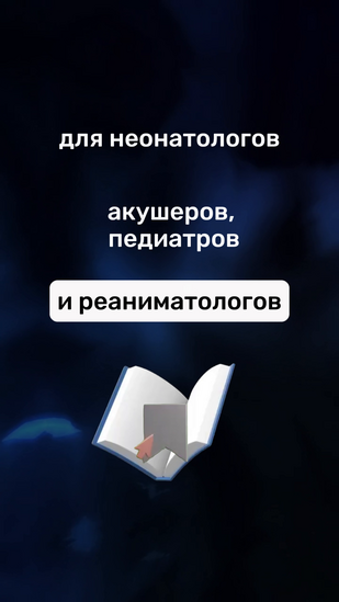 Обложка: Буктрейлер