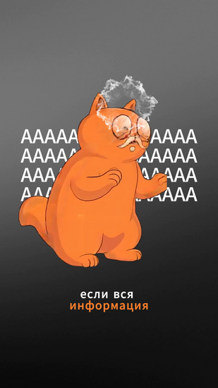 Обложка: Буктрейлер