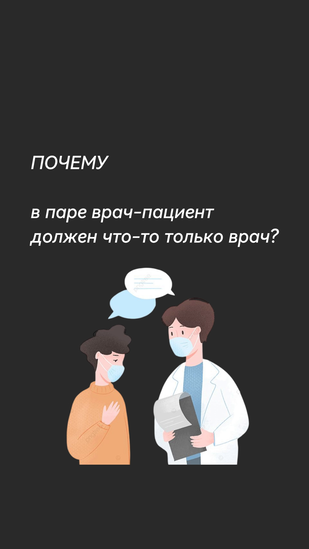 Обложка: Буктрейлер